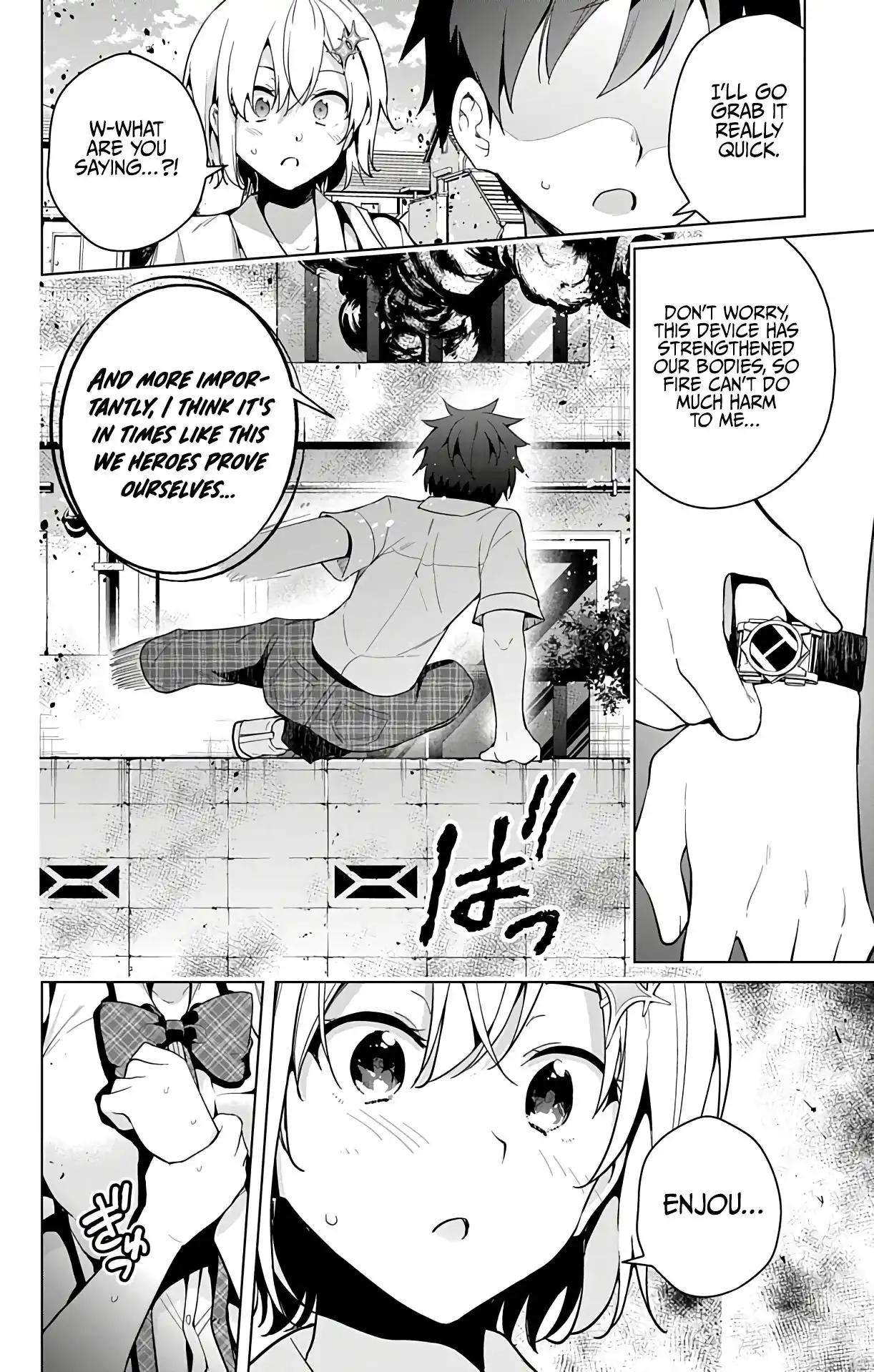 Dokyuu Hentai HxEros Chapter 51.1 14